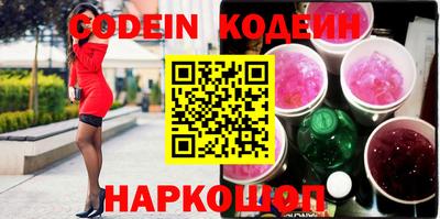 соль курить ск Донецк
