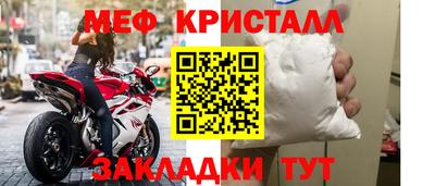 соль курить ск Донецк