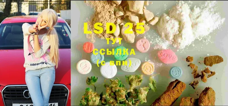 LSD-25 экстази ecstasy  дарнет шоп  Реутов 