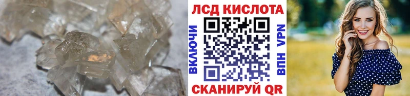 Лсд 25 экстази ecstasy  Реутов 