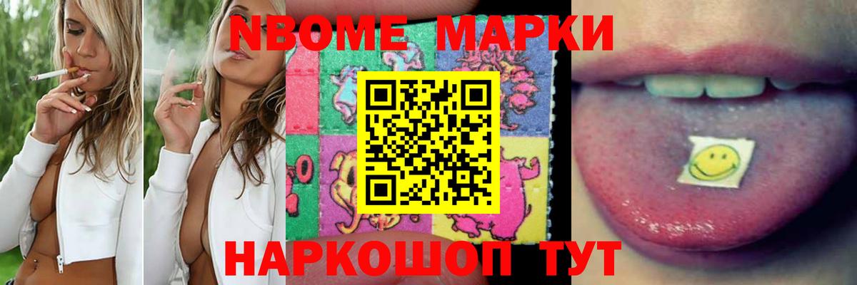 LSD-25 экстази ecstasy Реутов