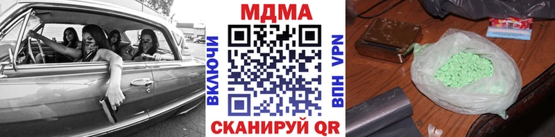 MDMA crystal наркотики Реутов