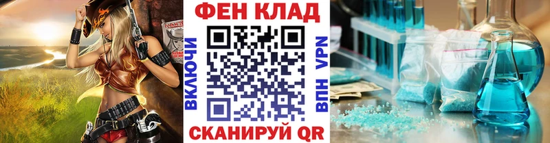 Первитин Декстрометамфетамин 99.9%  omg ссылка  мориарти состав  Реутов 