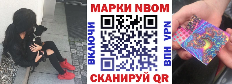 MEGA как войти  Реутов  Марки N-bome 1,8мг 