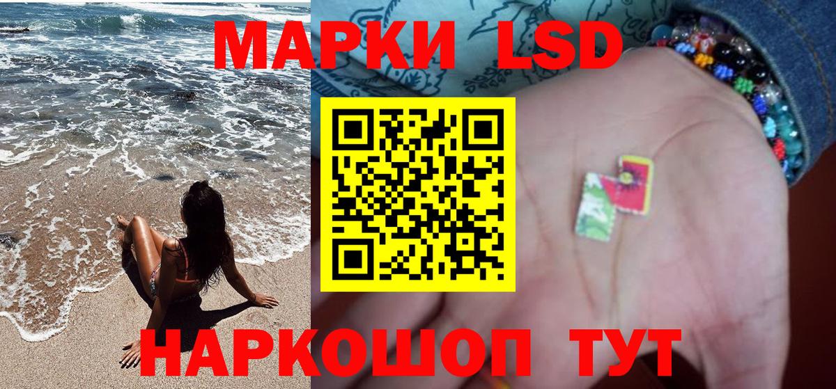 Марки N-bome 1,5мг  Наркотические марки  Вход с VPN  Реутов  Марки N-bome 1,5мг 