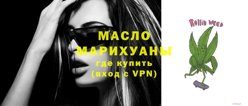 закладка  Реутов  ТГК Wax 