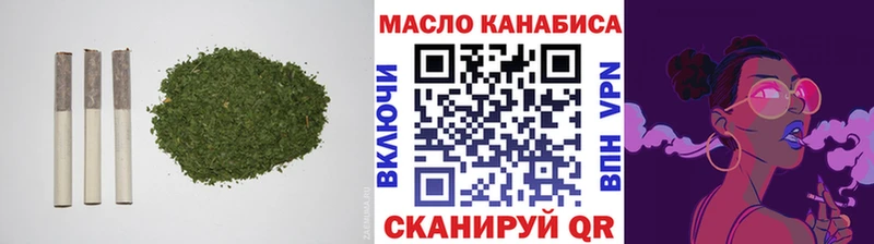 где купить наркотик  Реутов  ТГК концентрат 
