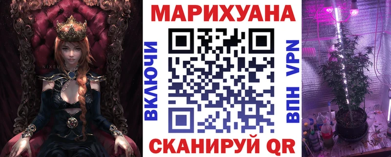 Шишки марихуана AK-47  Реутов 
