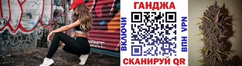 Конопля план Реутов