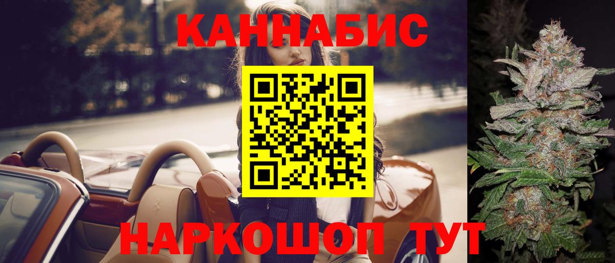 Каннабис ГИДРОПОН  Вход с VPN  Марихуана конопля  Реутов 